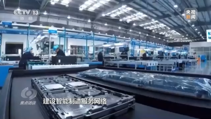 2022年中國(guó)經(jīng)濟(jì)工作聚焦“穩(wěn)”字出實(shí)招，互聯(lián)網(wǎng)信息服務(wù)精準(zhǔn)賦能