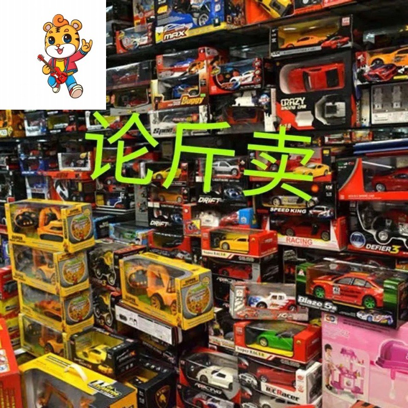 義烏小商品市場 兒童夜市玩具按斤稱重清倉，助力地攤創(chuàng)業(yè)新潮流