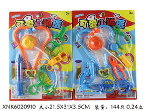 澄海區(qū)祥沃玩具銷售部 優(yōu)質(zhì)玩具供應(yīng)，點(diǎn)亮歡樂(lè)童年