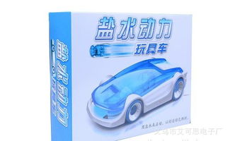 DIY拼裝鹽水玩具車 新奇特玩具，媒體強烈推薦，廠家直銷全解析